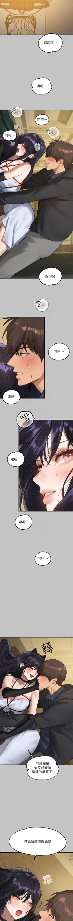 Page 75 of 富家女姐姐 外传| 富家女姐姐 外傳1-10