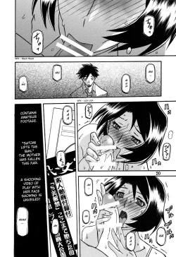 Page 20 of Akebi no Mi - Satomi AFTER