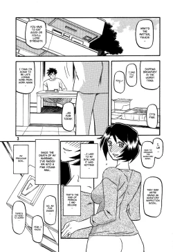 Page 3 of Akebi no Mi - Satomi AFTER