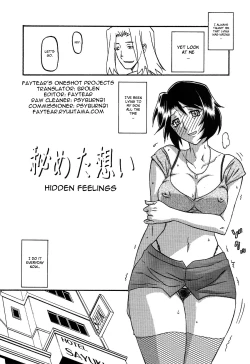 Page 4 of Akebi no Mi - Satomi AFTER