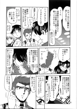 Page 11 of Second Uchuu Keikaku 4