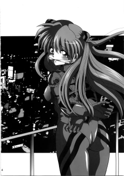 Page 4 of Second Uchuu Keikaku 4