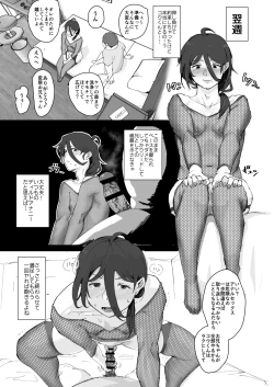 Page 10 of Ani→Yome ~Akogaredatta Aniga Hisasiburini Attara MesuAnini Nattanode Oyomesannisuru