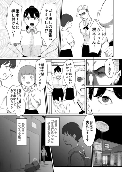 Page 22 of Ani→Yome ~Akogaredatta Aniga Hisasiburini Attara MesuAnini Nattanode Oyomesannisuru