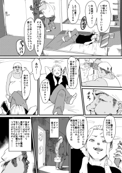 Page 32 of Ani→Yome ~Akogaredatta Aniga Hisasiburini Attara MesuAnini Nattanode Oyomesannisuru