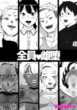 Page 42 of Ani→Yome ~Akogaredatta Aniga Hisasiburini Attara MesuAnini Nattanode Oyomesannisuru