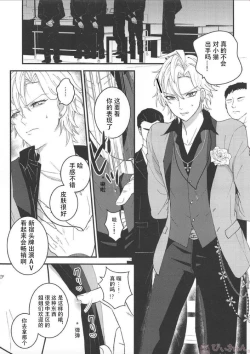 Page 4 of Omae ga Koneko ni narunda yo! | 变成小猫的你