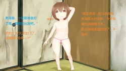 Page 14 of 喜欢画画的女孩想要被表扬