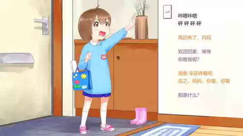 Download 喜欢画画的女孩想要被表扬