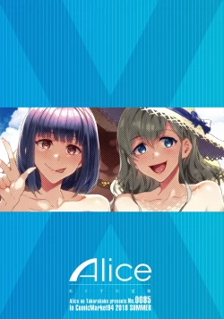 Page 34 of Maria-sama ga Miteru Baishun X