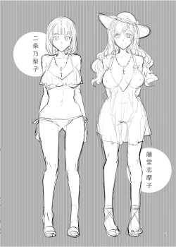 Page 3 of Maria-sama ga Miteru Baishun X