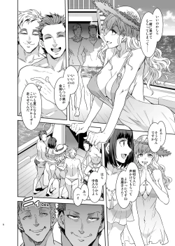 Page 5 of Maria-sama ga Miteru Baishun X