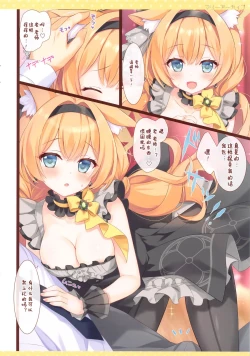 Page 4 of MARI Archive