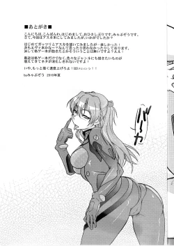 Page 29 of Cyclonic Red