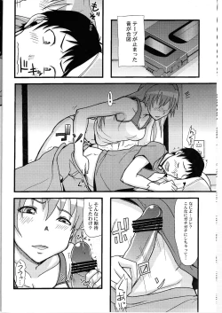 Page 6 of Cyclonic Red