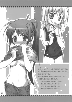 Page 12 of VITA CHANNEL 1.5