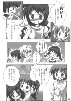 Page 5 of VITA CHANNEL 1.5