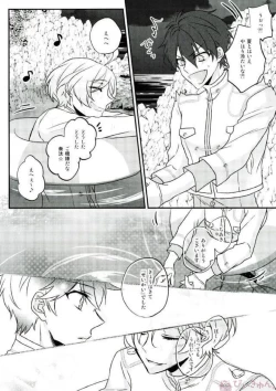Page 10 of Sono Short Take Jacket Koshi Mawari ga Kyoucho sarete Ecchi desu ne Kanata-kun