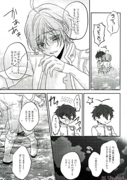 Page 57 of Sono Short Take Jacket Koshi Mawari ga Kyoucho sarete Ecchi desu ne Kanata-kun