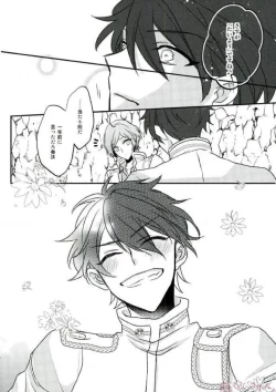 Page 65 of Sono Short Take Jacket Koshi Mawari ga Kyoucho sarete Ecchi desu ne Kanata-kun