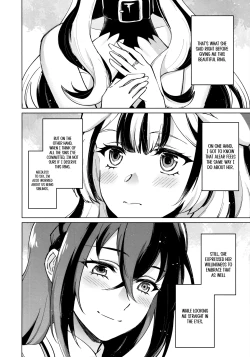 Page 5 of Aisuru, Manazashi | Gazing at the You I Love