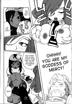 Page 21 of less than X 9th