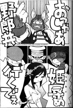 Page 2 of less than X 9th