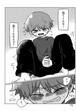 Page 104 of Akarui Mirai 3