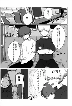 Page 11 of Akarui Mirai 3