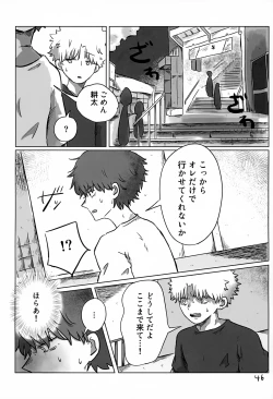 Page 46 of Akarui Mirai 3