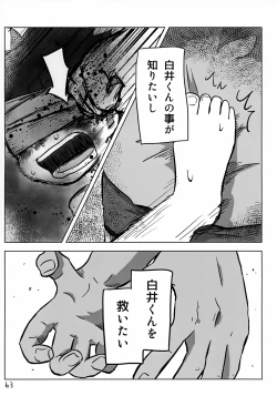 Page 63 of Akarui Mirai 3