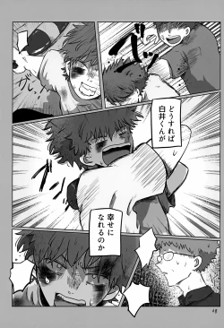 Page 68 of Akarui Mirai 3