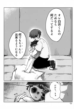 Page 70 of Akarui Mirai 3