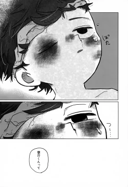 Page 72 of Akarui Mirai 3