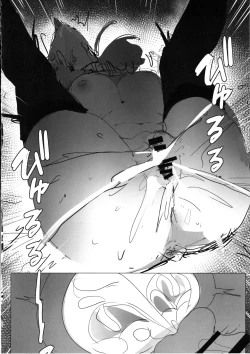 Page 21 of Byuru A-Kan Iku! 5