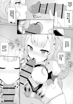 Page 2 of M∀LICE<Q>WHITE BINDER