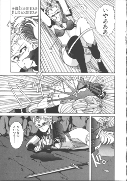 Page 128 of Nageki no Kenkou Yuuryouji 1