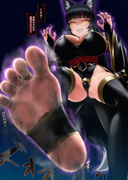 Page 10 of Yūda Hōitsu Kyoko Magano-chan