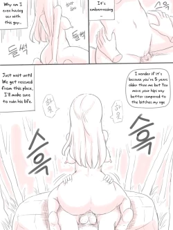 Page 10 of Deserted Island