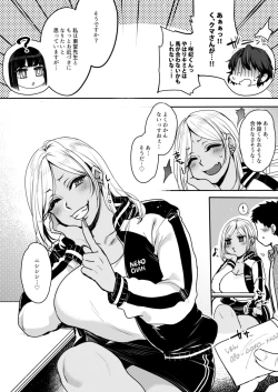 Page 76 of Kimi no Zenbu, Ijimete Ageru