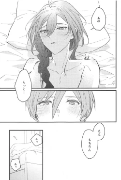 Page 10 of Zero Kyori Naughty Lover