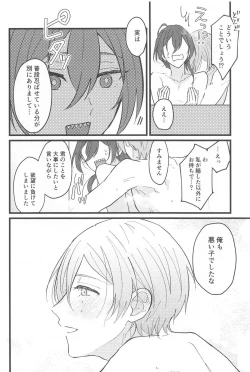 Page 35 of Zero Kyori Naughty Lover