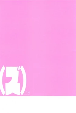 Page 38 of Zero Kyori Naughty Lover