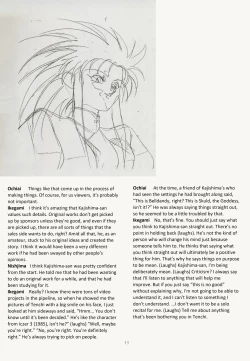 Page 13 of Buyou no Hitobito