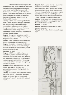 Page 26 of Buyou no Hitobito