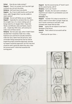 Page 27 of Buyou no Hitobito