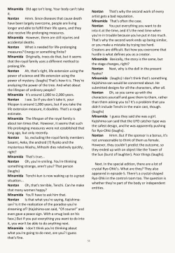 Page 38 of Buyou no Hitobito