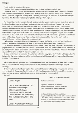 Page 48 of Buyou no Hitobito