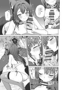 Page 18 of Junjou Renjou Hatsujou Kitsune