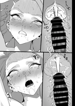 Page 64 of Watashi ni Dashinasai.